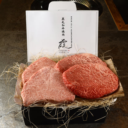 A5ランク専門店 和牛 ヒウチ&マルシン ギフト用 400g(200g・200g)