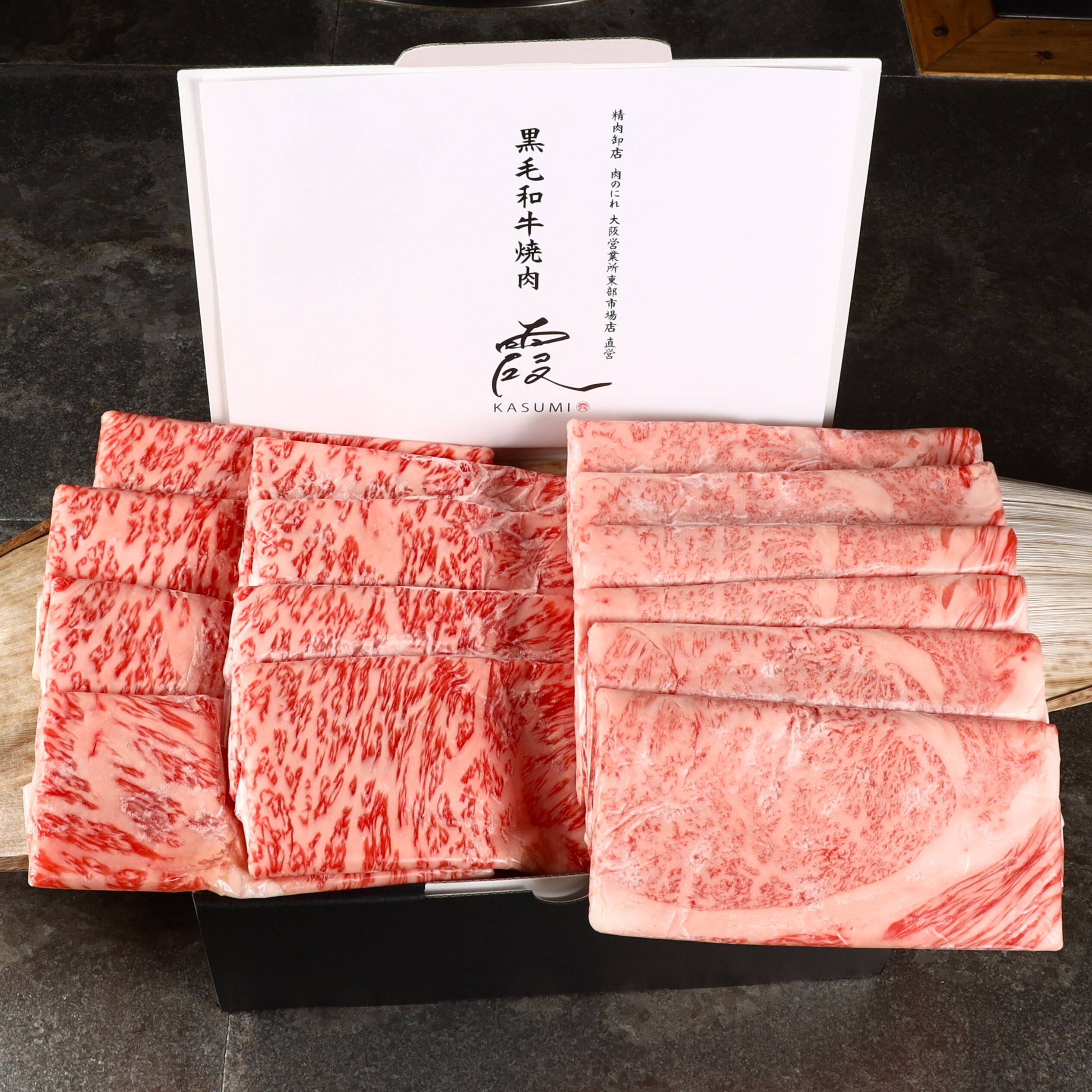 A5ランク特選黒毛和牛 お歳暮ギフト特集 – 霞けむり屋 通販直営店