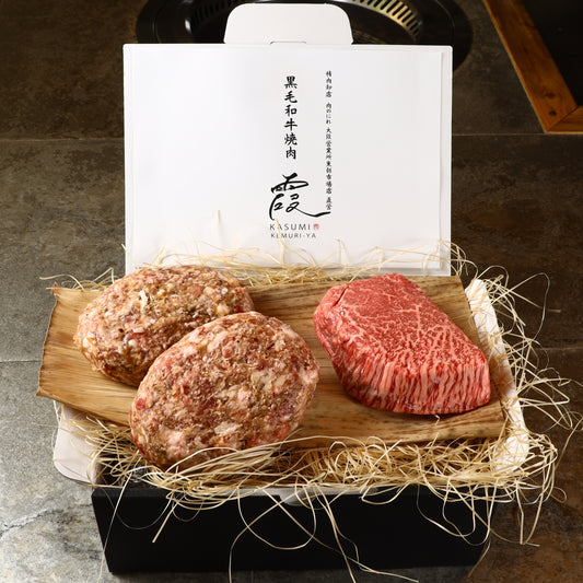 A5ランク専門店 和牛 ハンバーグ&ランプ ギフト用 600g(200g×2・200g)