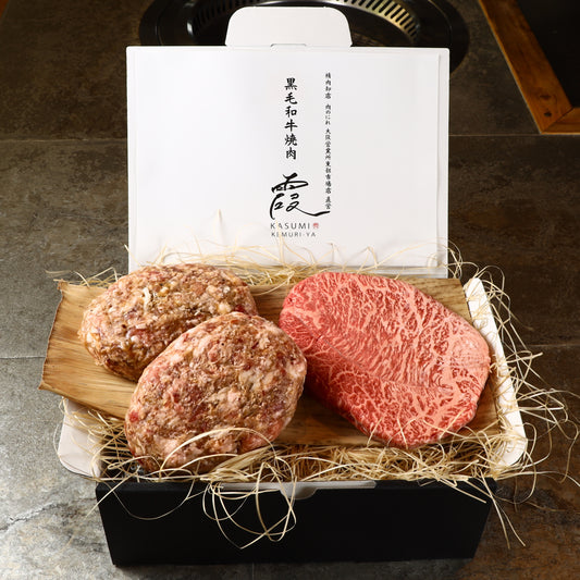 A5ランク専門店 和牛 ハンバーグ&マルシン ギフト用 600g(200g×2・200g)