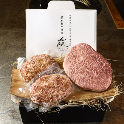 A5ランク専門店 和牛 ハンバーグ&マルシン ギフト用 600g(200g×2・200g)