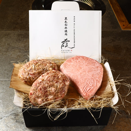 A5ランク専門店 和牛 ハンバーグ&ヒウチ ギフト用 600g(200g×2・200g)