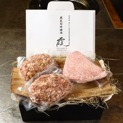 A5ランク専門店 和牛 ハンバーグ&ヒウチ ギフト用 600g(200g×2・200g)