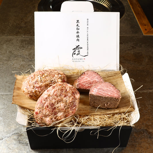 A5ランク専門店 和牛 ハンバーグ＆ローストビーフ ギフト用 600g(200g×2・200g×1)