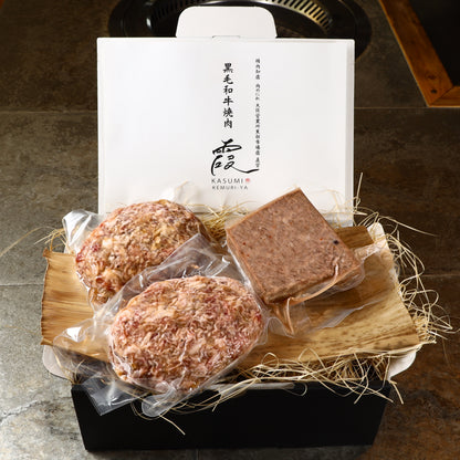A5ランク専門店 和牛 ハンバーグ＆ローストビーフ ギフト用 600g(200g×2・200g×1)