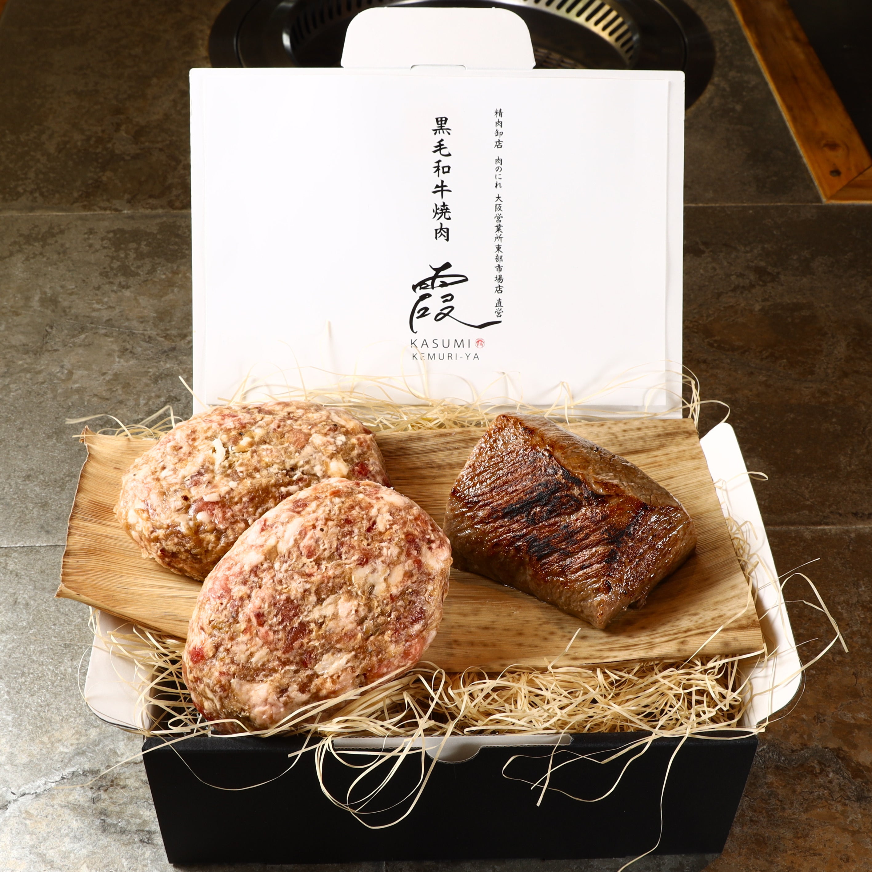 A5黒毛和牛 ギフト | 霞けむり屋 通販直営店