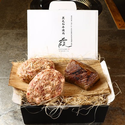 A5ランク専門店 和牛 ハンバーグ＆ローストビーフ ギフト用 600g(200g×2・200g×1)