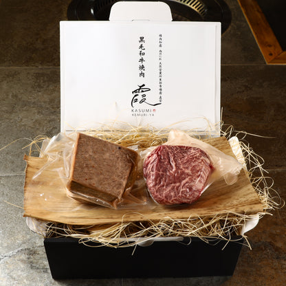 A5ランク専門店 和牛 ローストビーフ&フィレ ギフト用 350g(200g・150g)