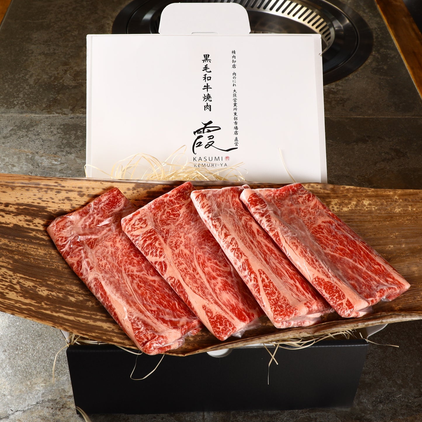 黒毛和牛 A5等級 霜降り ロース スライス（シート巻）牛スライス