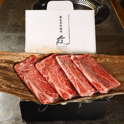 黒毛和牛 A5等級 霜降り ロース スライス（シート巻）牛スライス