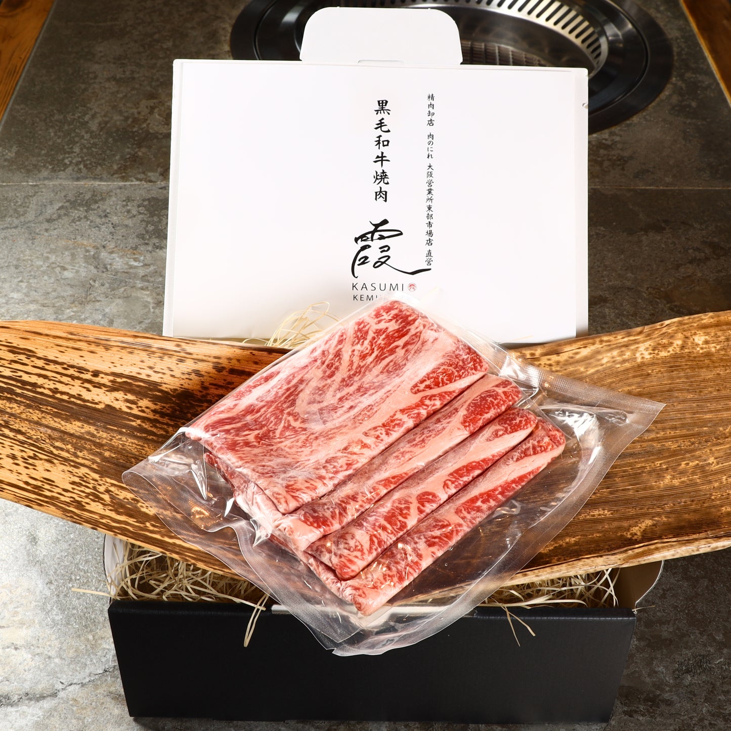 黒毛和牛 A5等級 霜降り ロース スライス（シート巻）牛スライス
