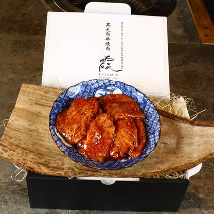 黒毛和牛 A5等級 タレ漬け 焼き肉カット 300g