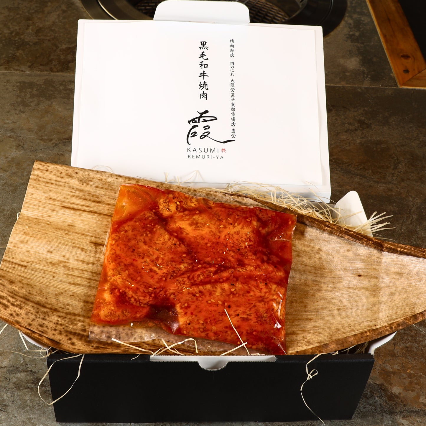 黒毛和牛 A5等級 タレ漬け 焼き肉カット 300g