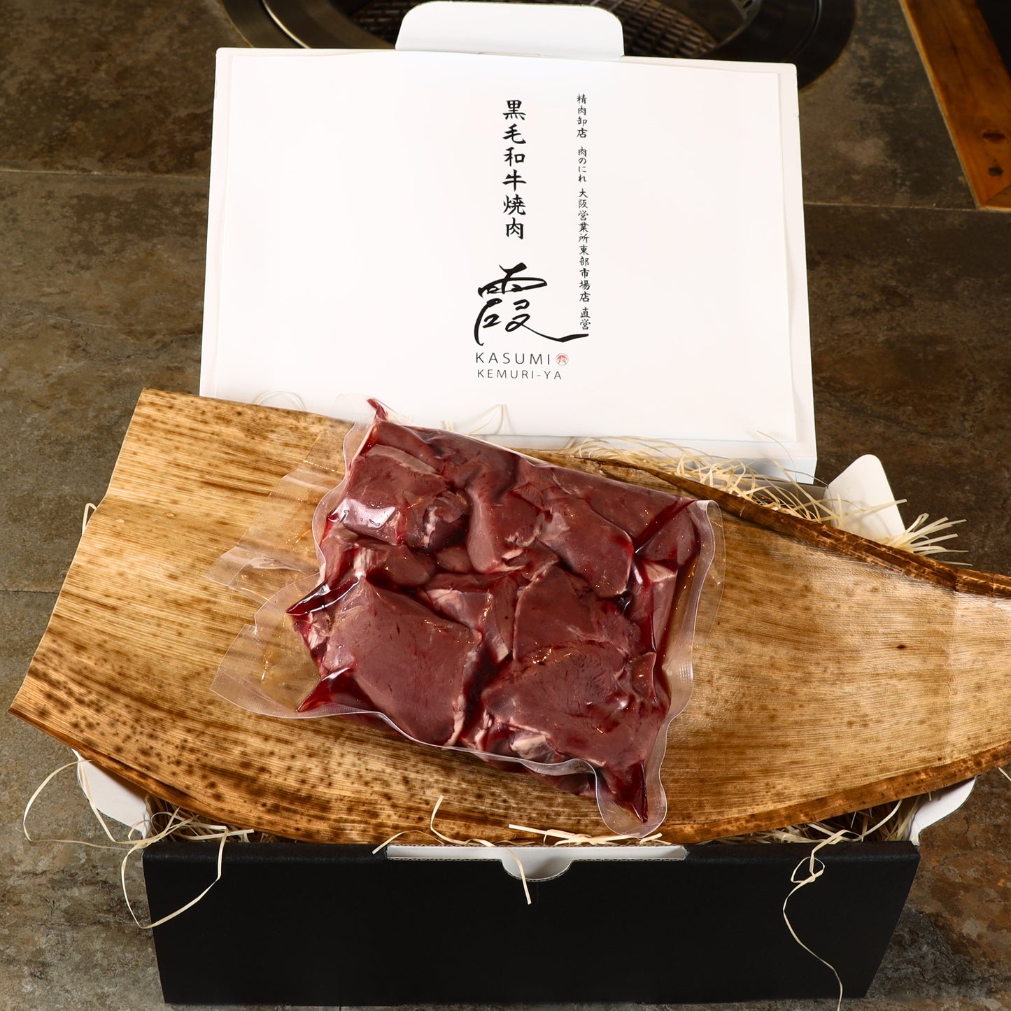 A5ランク専門店 和牛ハート もつ鍋用ホルモン