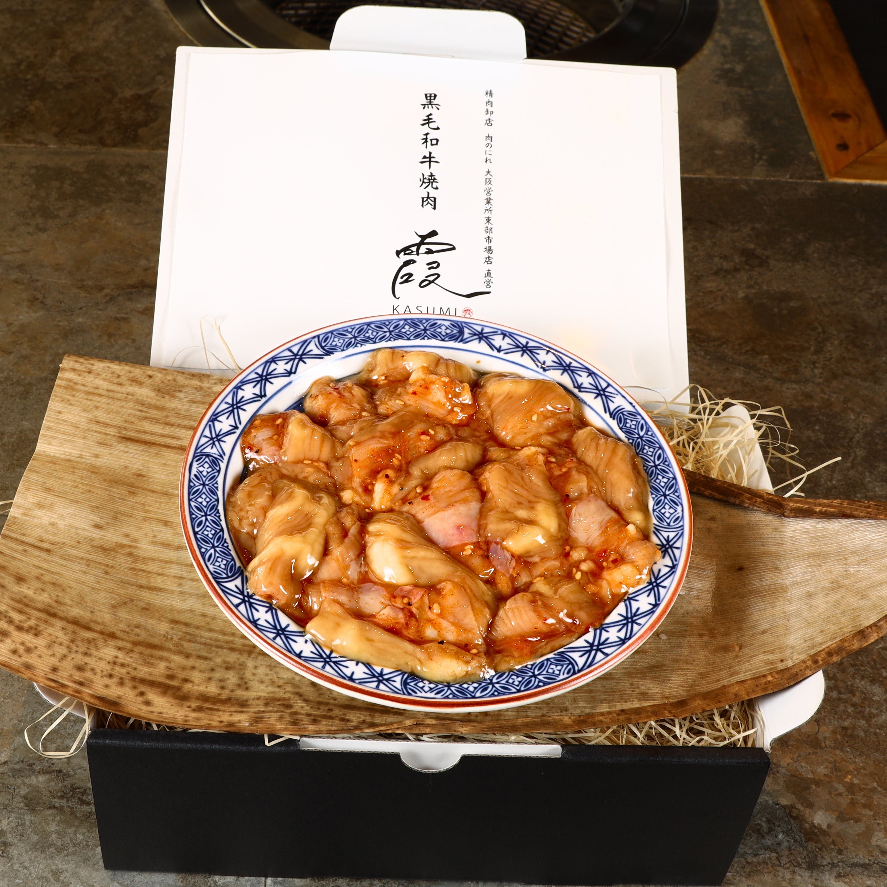 霞けむり屋 通販直営店