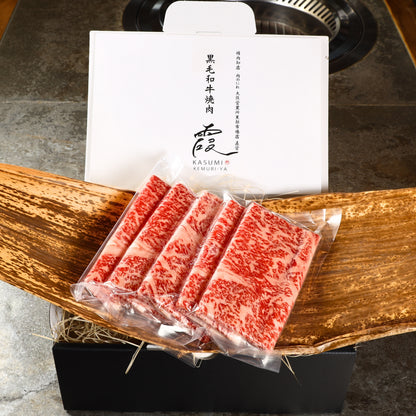 A5ランク専門店 和牛サーロイン スライス（シート巻）牛スライス すき焼きしゃぶしゃぶカット ギフト用