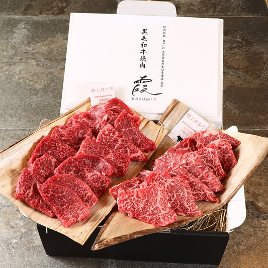 A5ランク専門店 和牛特選 焼肉用 スペシャルセット ギフト用