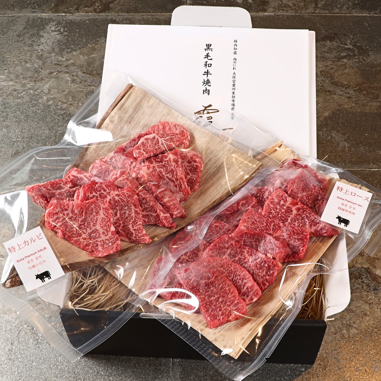 A5ランク専門店 和牛特選 焼肉用 スペシャルセット ギフト用