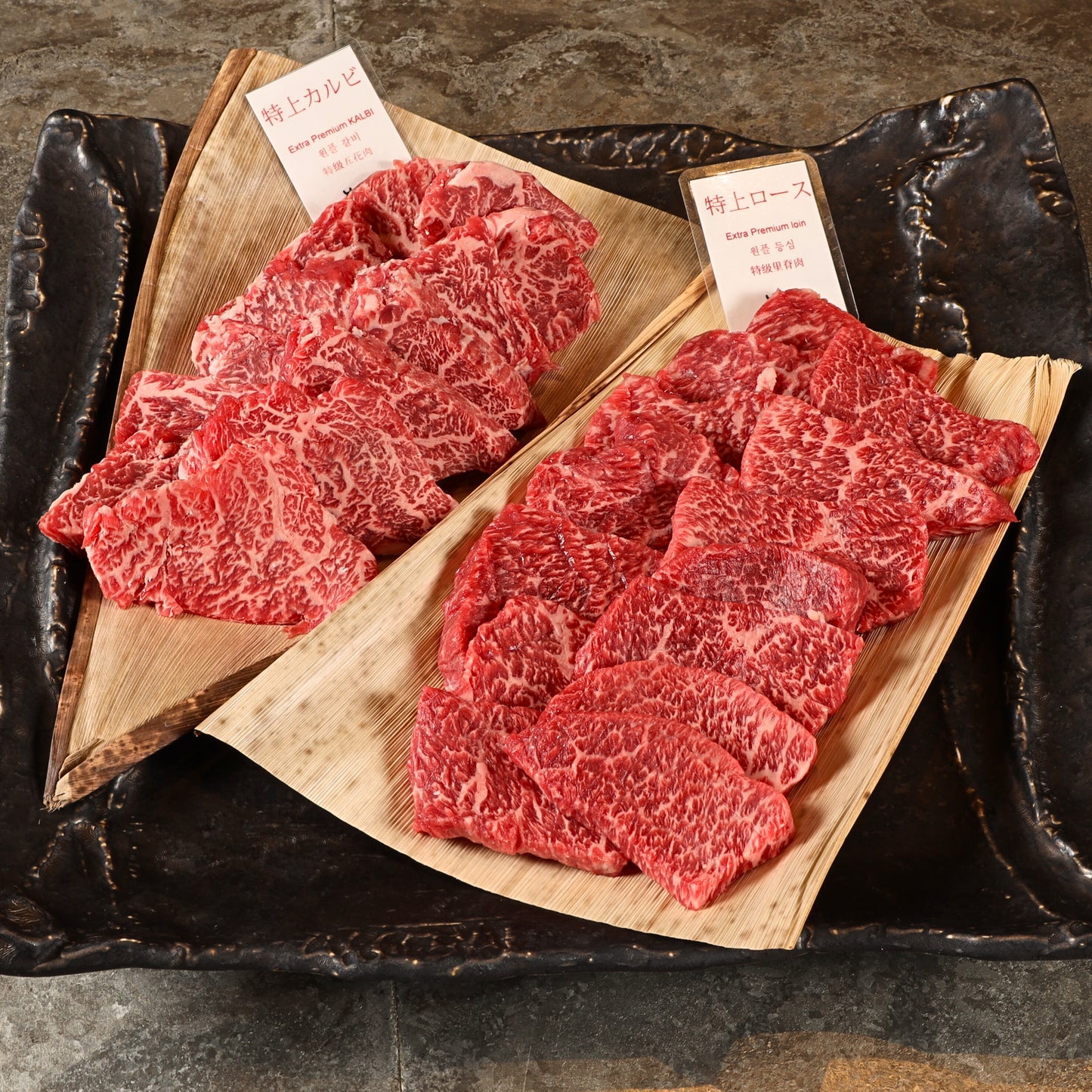 A5ランク専門店 和牛特選 焼肉用 スペシャルセット ギフト用