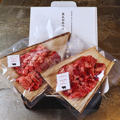 A5ランク専門店 和牛特選 焼肉用 スペシャルセット ギフト用