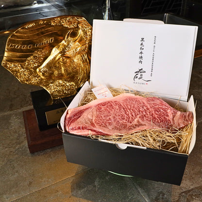 A5ランク専門店 神戸牛サーロイン ステーキカット ギフト用