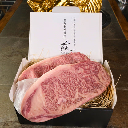 A5ランク専門店 神戸牛サーロイン ステーキカット ギフト用