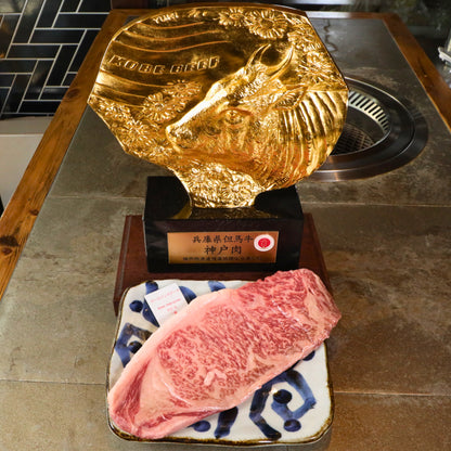 A5ランク専門店 神戸牛サーロイン ステーキカット ギフト用