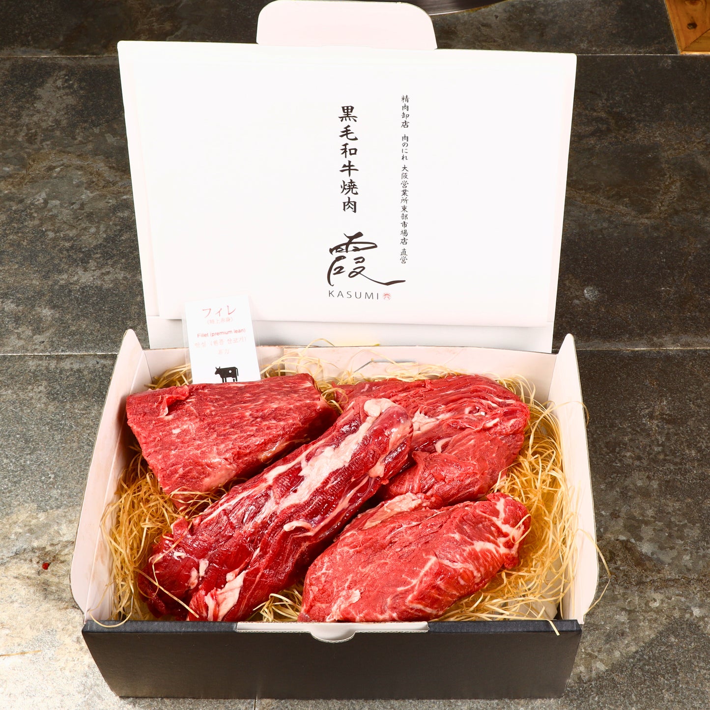 A5ランク専門店 和牛フィレ ステーキカット ギフト用 ヒレ