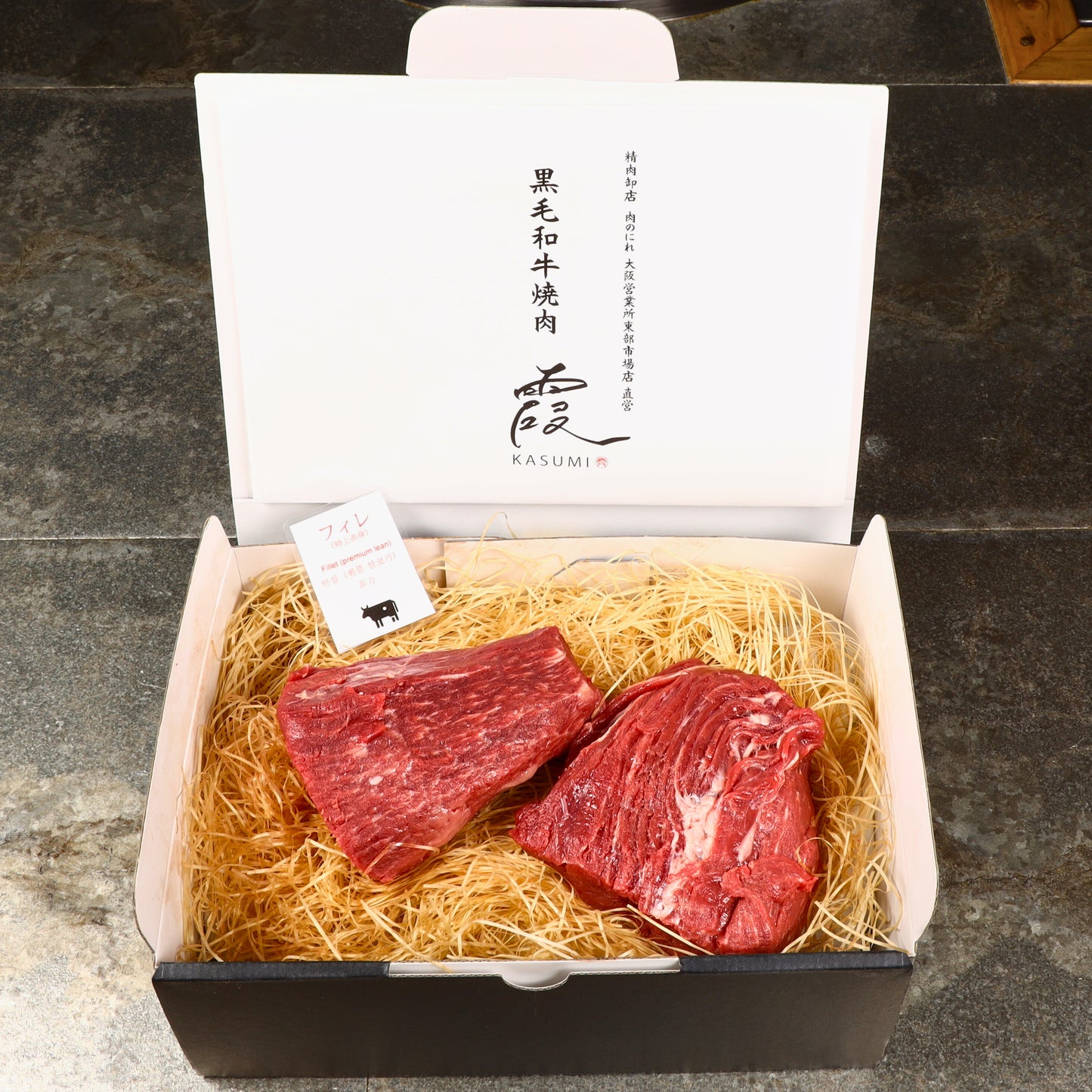 A5ランク専門店 和牛フィレ ステーキカット ギフト用 ヒレ