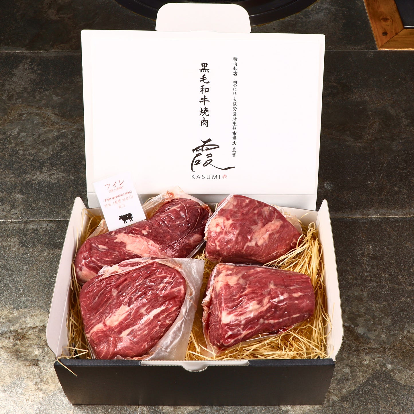 A5ランク専門店 和牛フィレ ステーキカット ギフト用 ヒレ