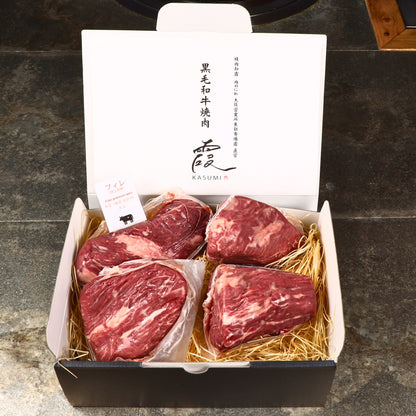 A5ランク専門店 和牛フィレ ステーキカット ギフト用 ヒレ