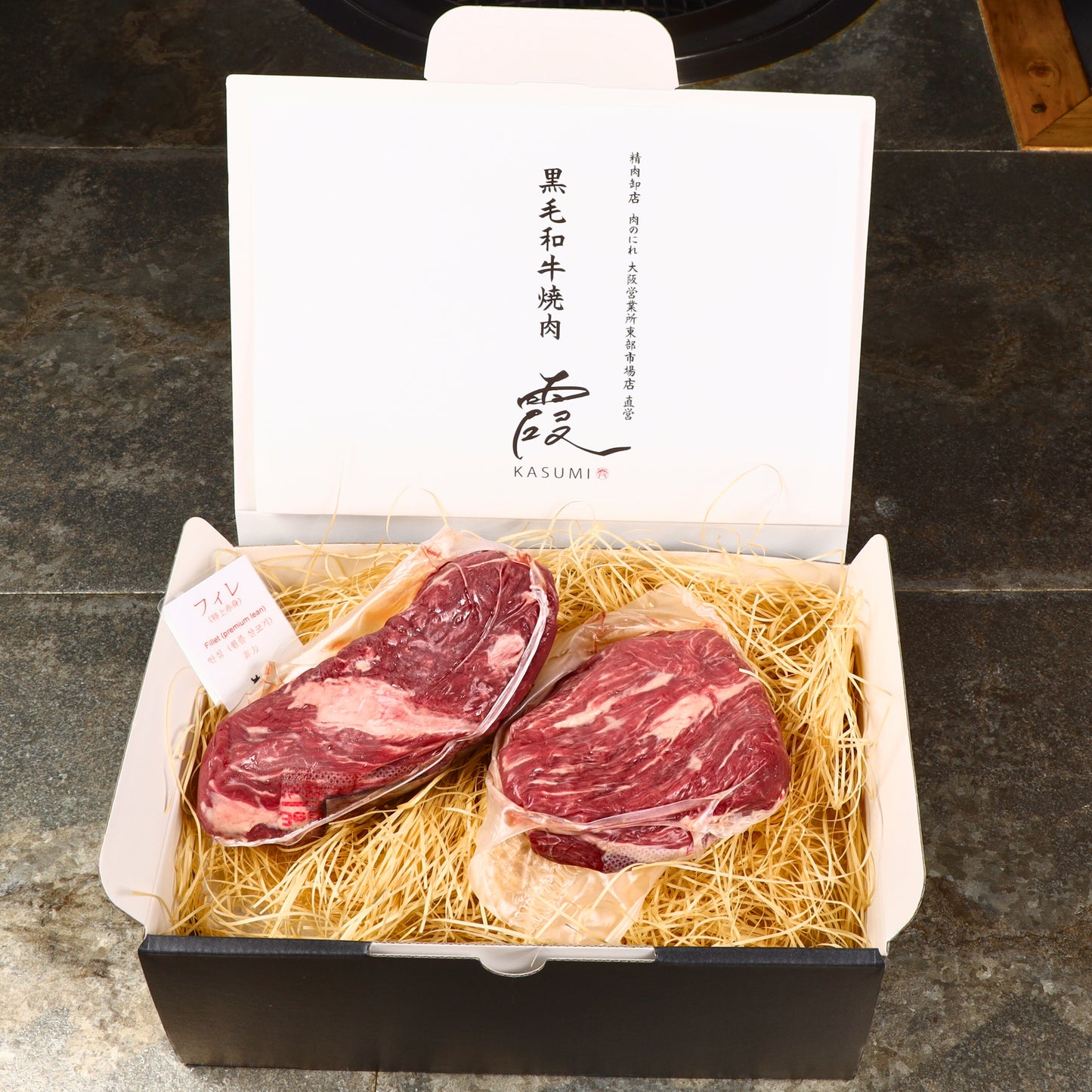 A5ランク専門店 和牛フィレ ステーキカット ギフト用 ヒレ