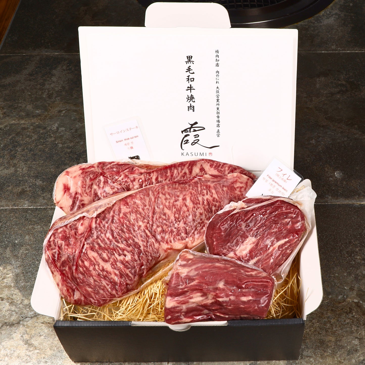 A5ランク専門店 和牛フィレ＆サーロイン ステーキカット ギフト用