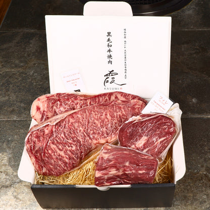 A5ランク専門店 和牛フィレ＆サーロイン ステーキカット ギフト用