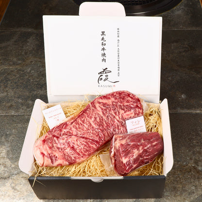 A5ランク専門店 和牛フィレ＆サーロイン ステーキカット ギフト用