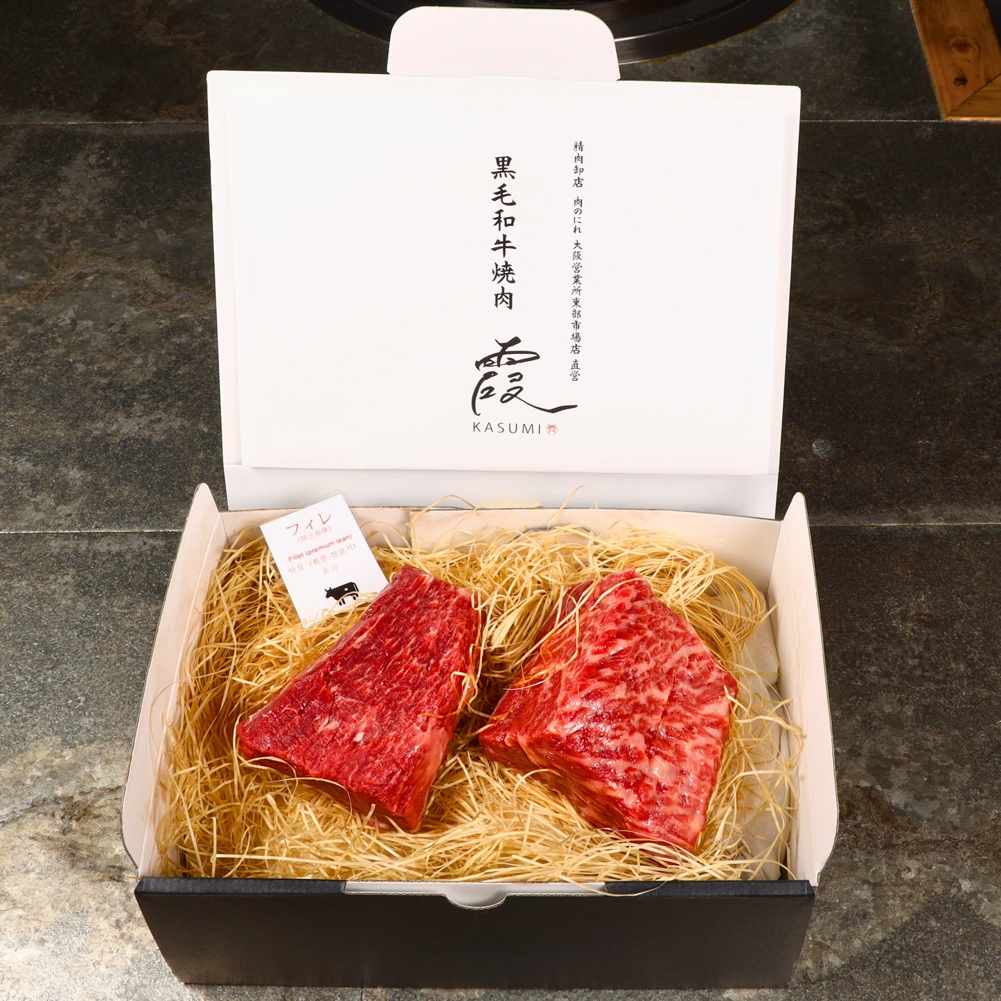 A5ランク専門店 和牛フィレ＆イチボ ステーキカット ギフト用