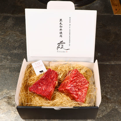 A5ランク専門店 和牛フィレ＆イチボ ステーキカット ギフト用