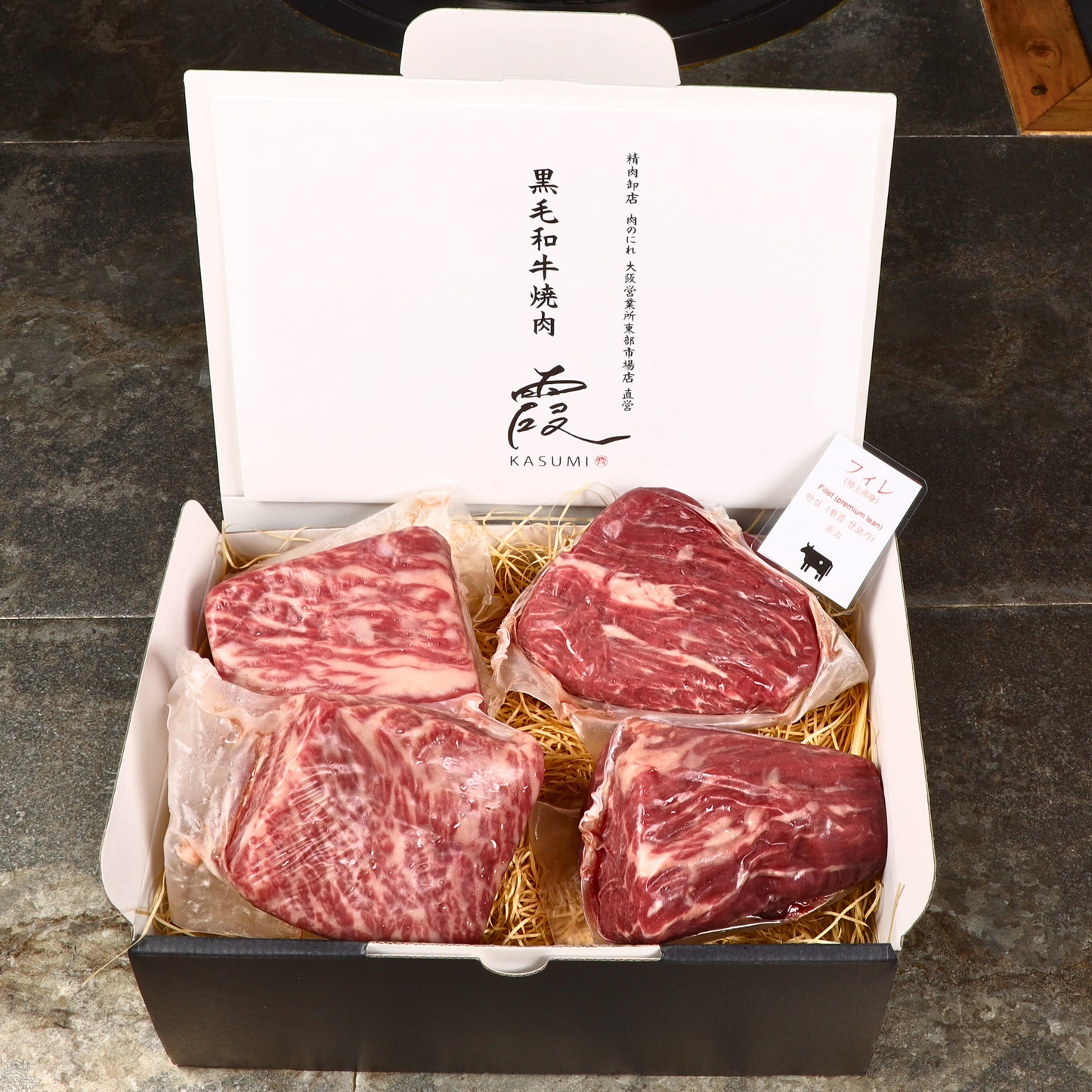 A5ランク専門店 和牛フィレ＆イチボ ステーキカット ギフト用