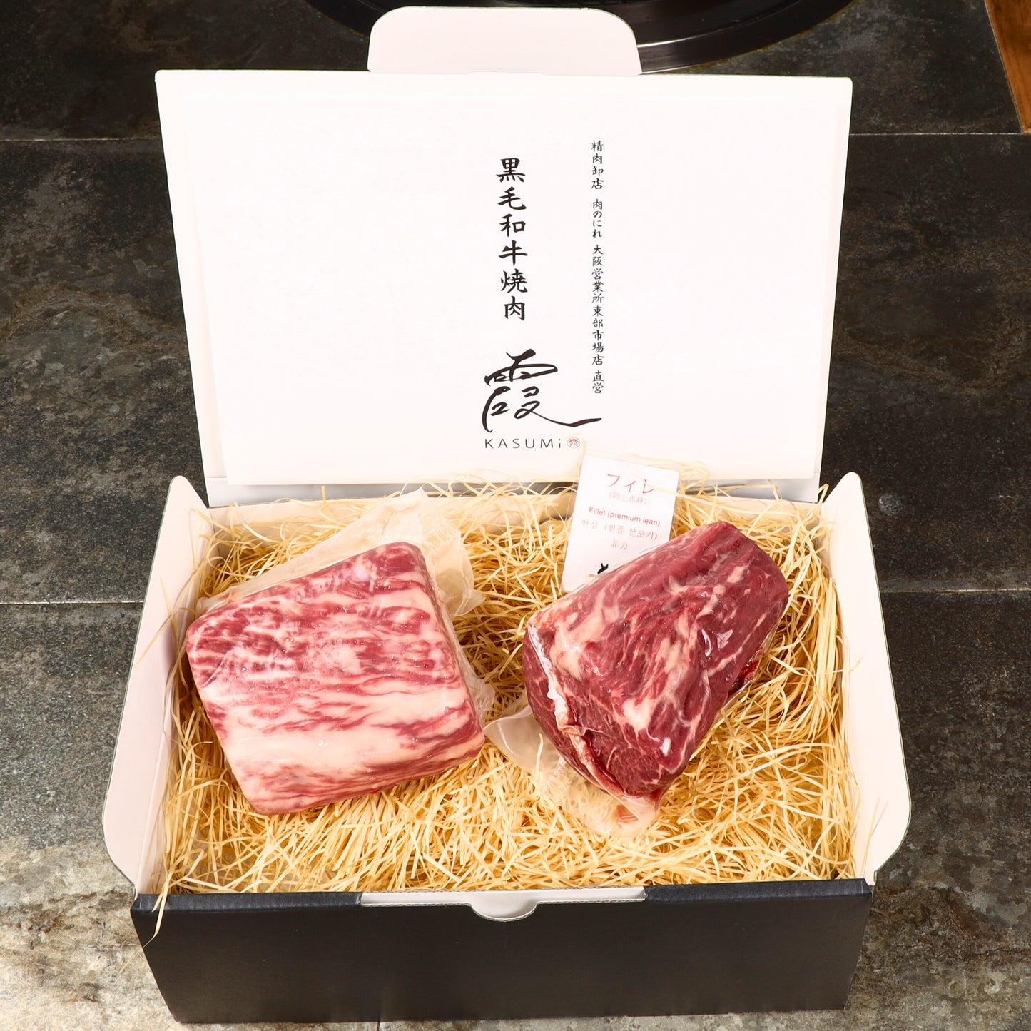 A5ランク専門店 和牛フィレ＆イチボ ステーキカット ギフト用