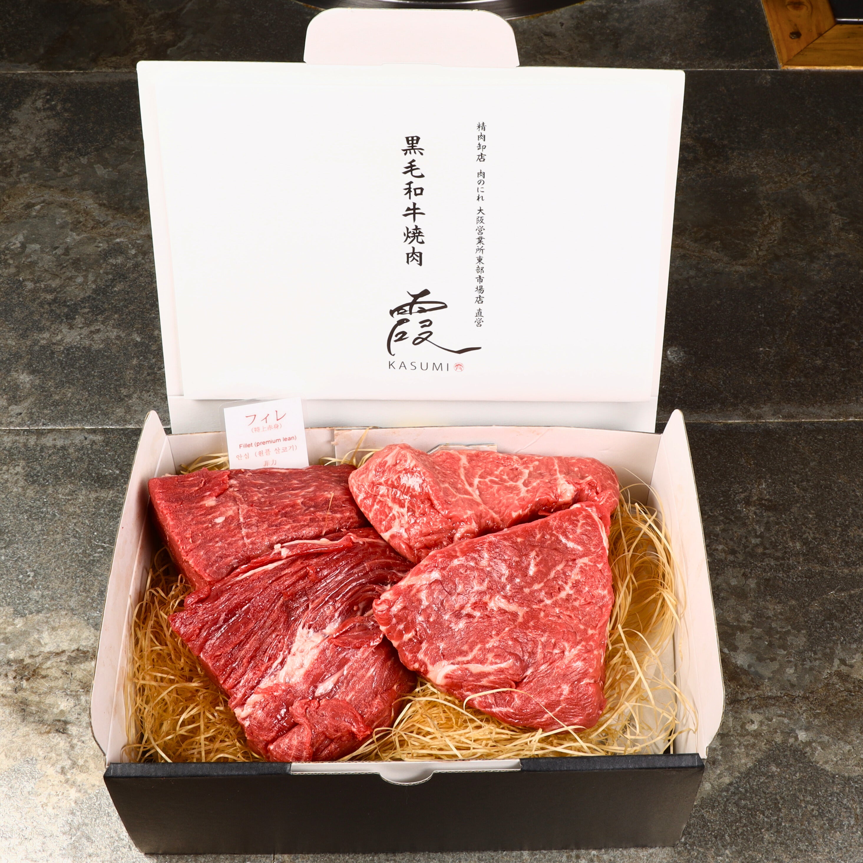 美品‼️ T.sucrei 選抜 銀葉種 赤花 A5ランク専門店 和牛フィレ＆ランプ ステーキカット ギフト用 – 霞