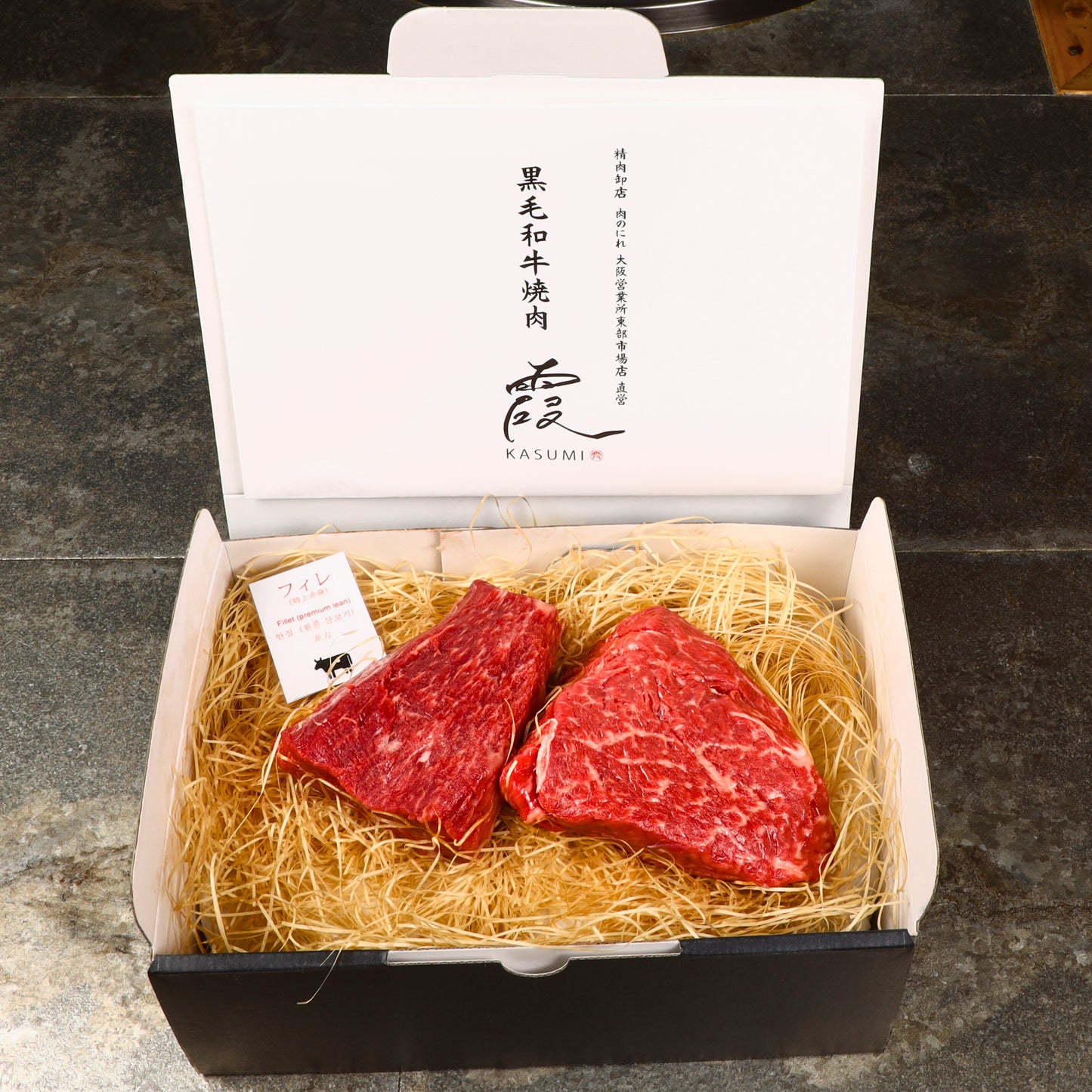 A5ランク専門店 和牛フィレ＆ランプ ステーキカット ギフト用