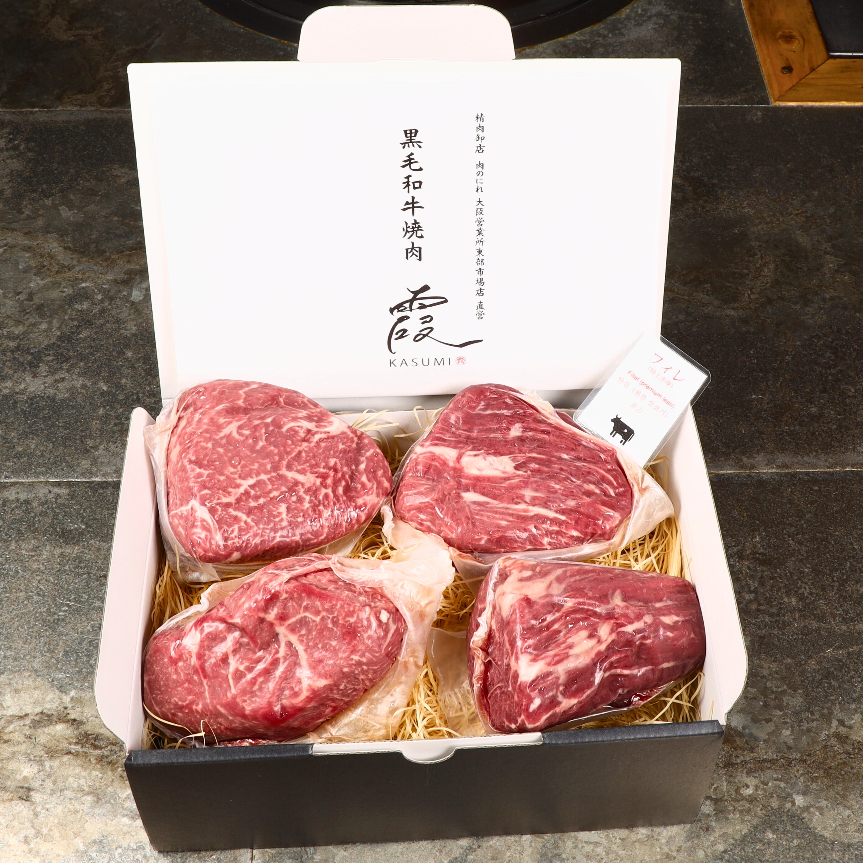 A5ランク専門店 和牛フィレ＆ランプ ステーキカット ギフト用 – 霞
