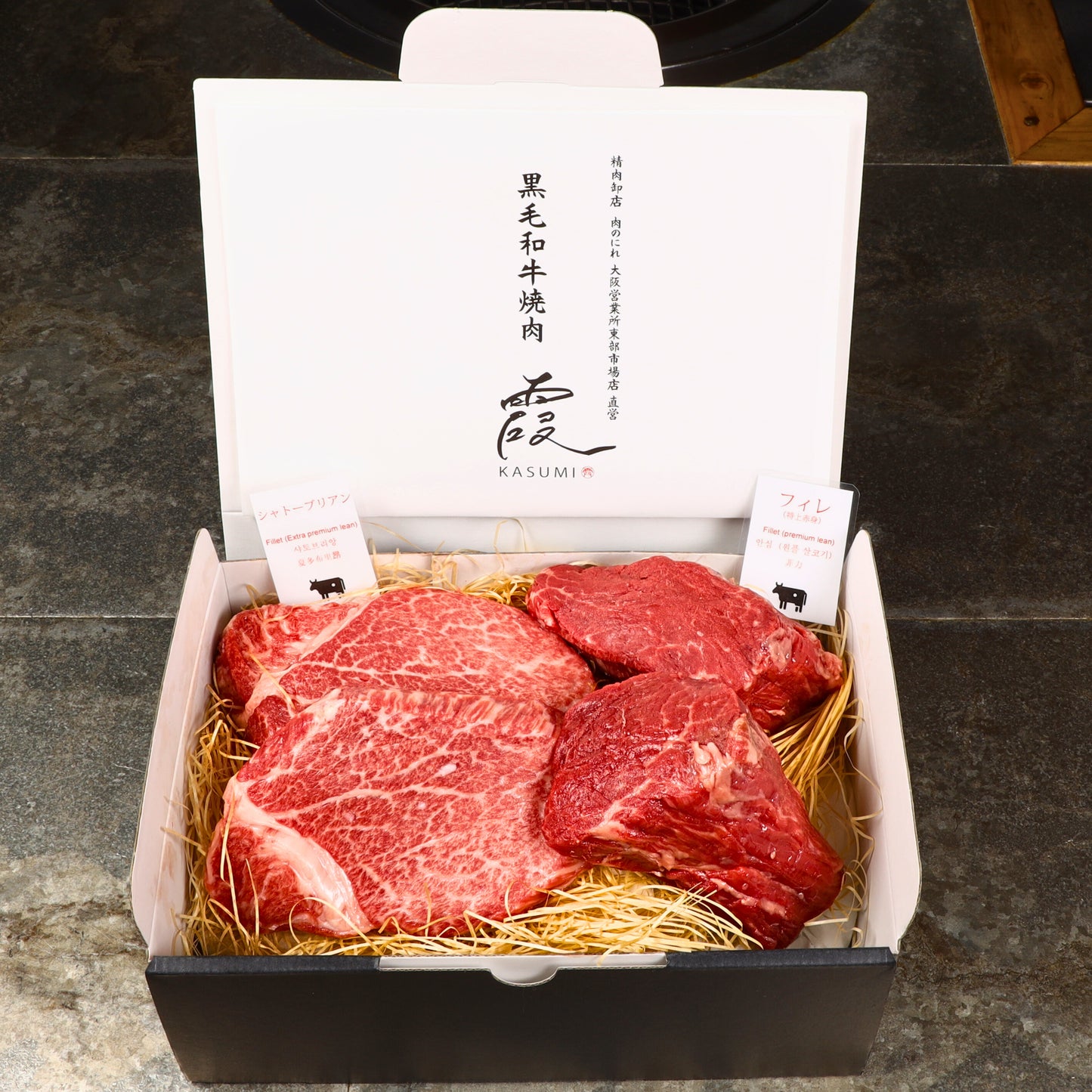 A5ランク専門店 和牛シャトーブリアン＆フィレ ステーキカット ギフト用