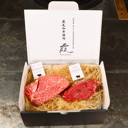 A5ランク専門店 和牛シャトーブリアン＆フィレ ステーキカット ギフト用