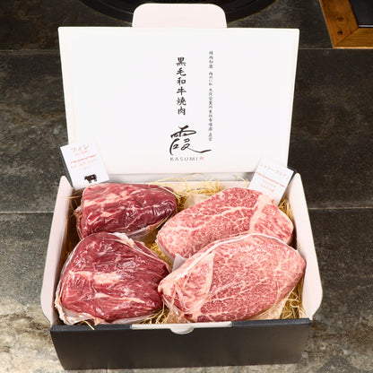 A5ランク専門店 和牛シャトーブリアン＆フィレ ステーキカット ギフト用