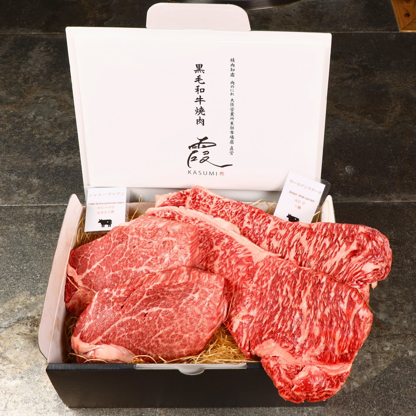 A5ランク専門店 和牛シャトーブリアン＆サーロイン ステーキカット ギフト用