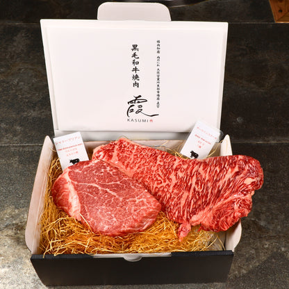 A5ランク専門店 和牛シャトーブリアン＆サーロイン ステーキカット ギフト用