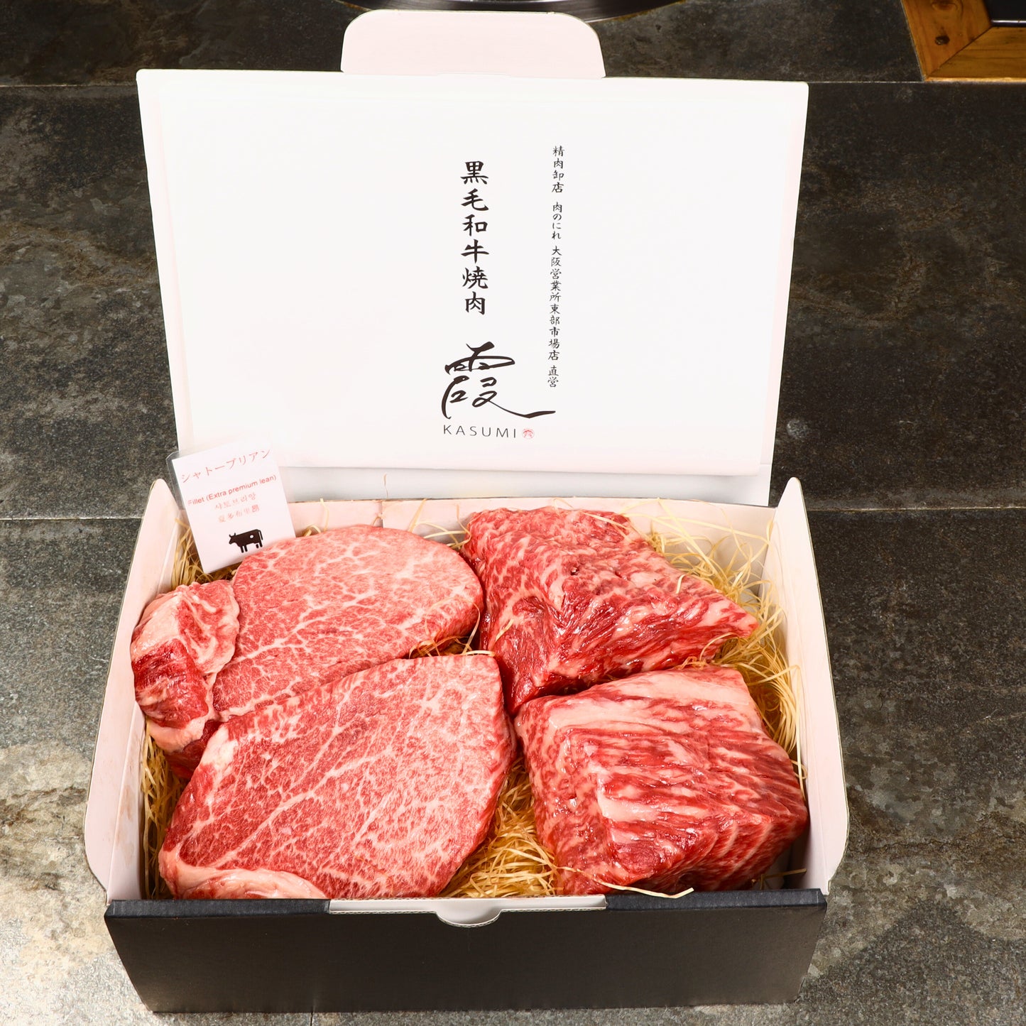 A5ランク専門店 和牛シャトーブリアン＆イチボ ステーキカット ギフト用