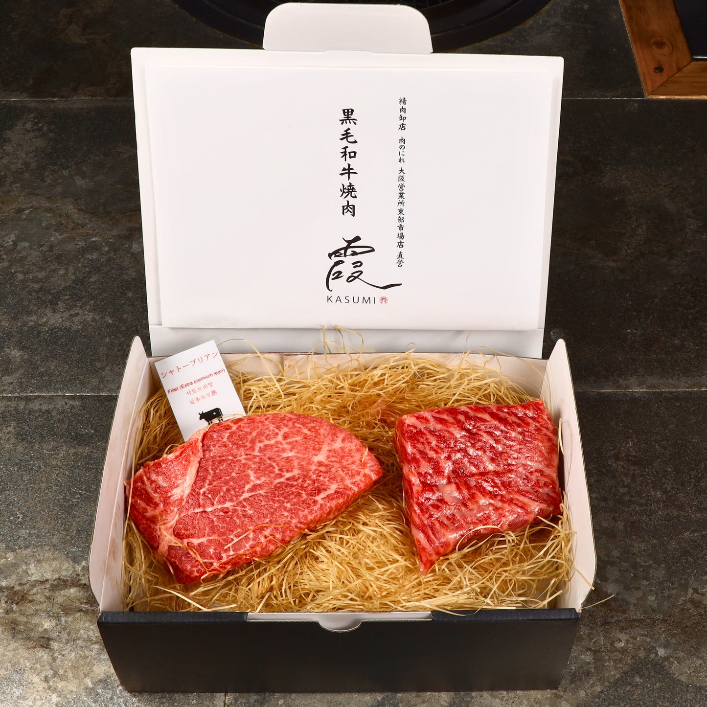 A5ランク専門店 和牛シャトーブリアン＆イチボ ステーキカット ギフト用