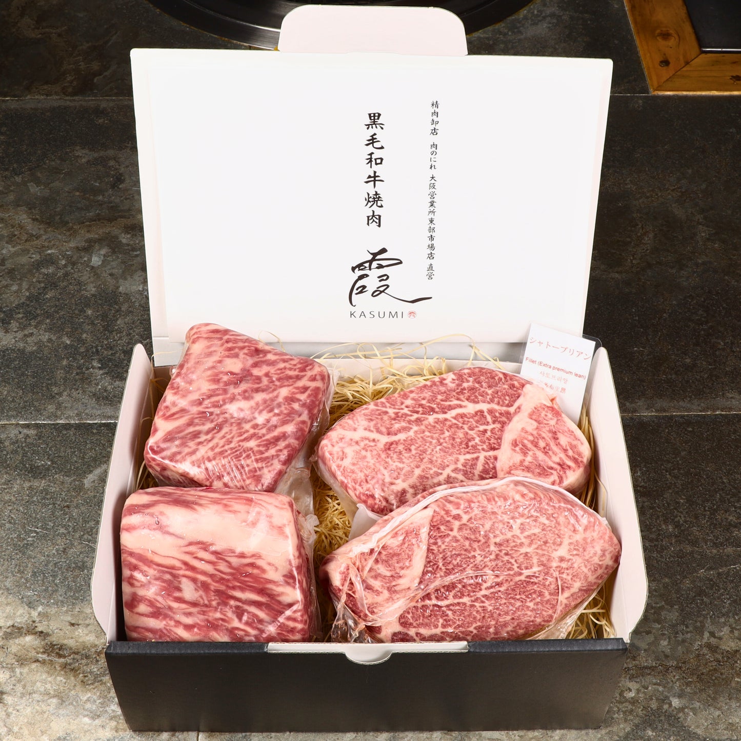 A5ランク専門店 和牛シャトーブリアン＆イチボ ステーキカット ギフト用